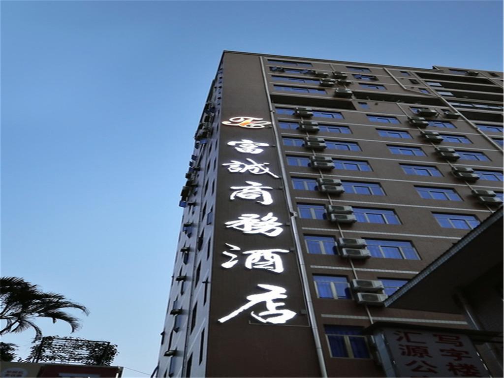 גואנגג'ואו Fucheng Business Hotel מראה חיצוני תמונה