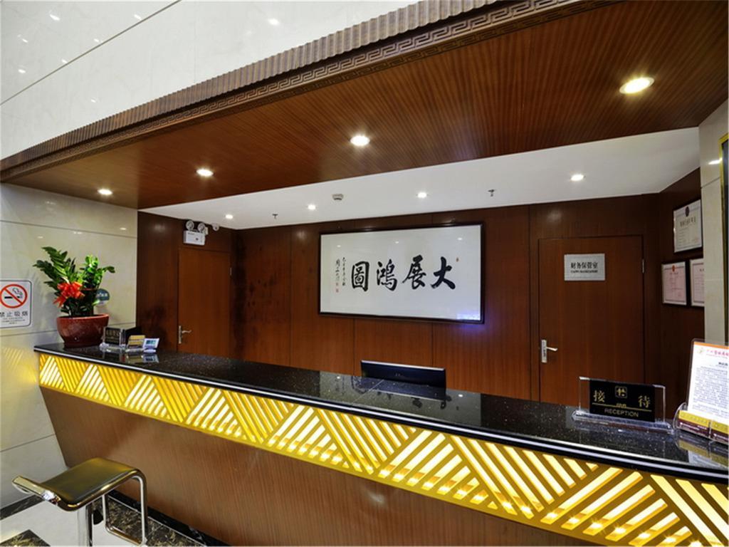 גואנגג'ואו Fucheng Business Hotel מראה חיצוני תמונה
